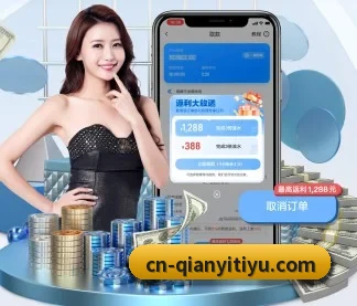 千亿体育 APP