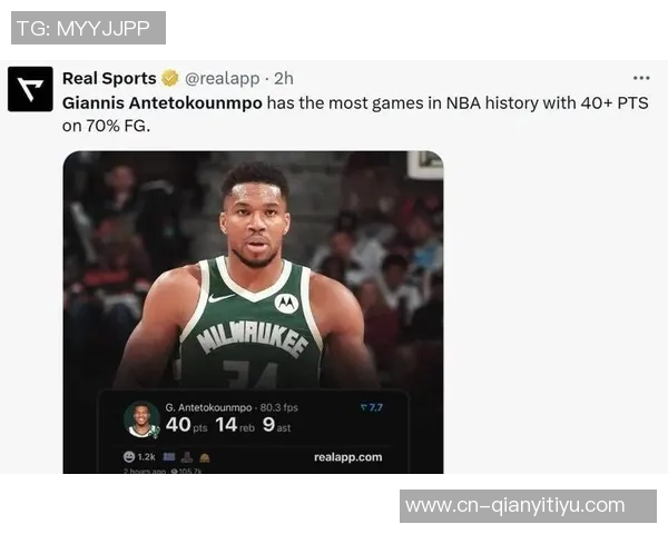 字母哥发推询问能否再打NCAA网友调侃得砍多少分才行